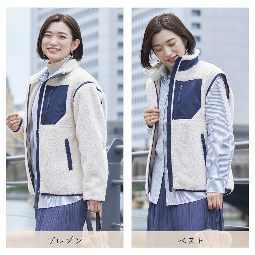 出所：ワークマン公式　レディースデタッチャブルボアスタンドジャケット