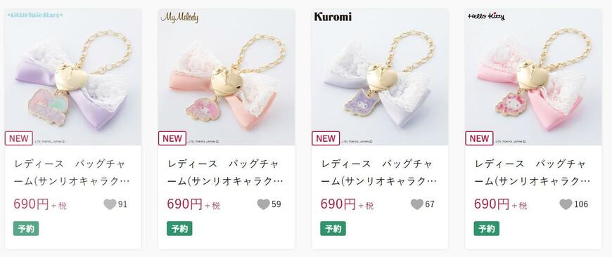 出所：しまむら公式オンラインストア [レディース　バッグチャーム(サンリオキャラクターズ)]の検索結果