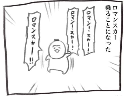 出所：@inu_eat_inu