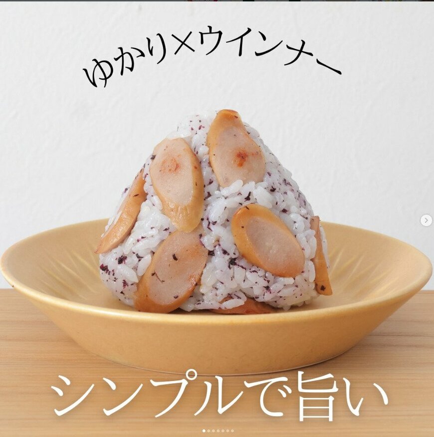 出所：@hibi_onigiri