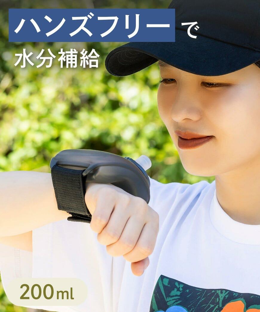 出所：パルグループ公式ファッション通販サイト 3COINS リストバンドボトル：200ml