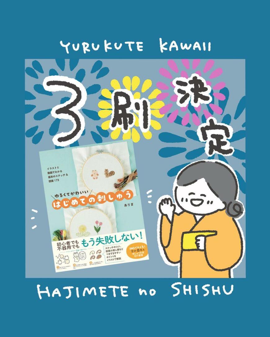 出所：@arimama_umauma