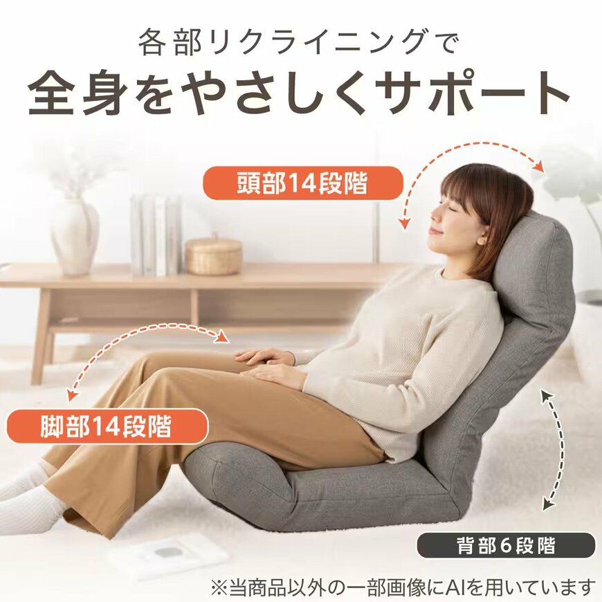 画像出所：ニトリ公式オンラインストア