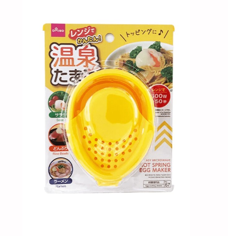 画像出所：ダイソー公式