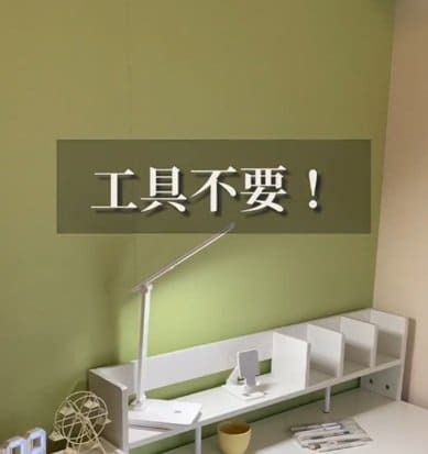 【戸建DIY】子どものために子ども部屋の壁にニトリのウォールシェルフで〈おしゃれな見せる収納スペース〉を爆誕！工具不要で簡単