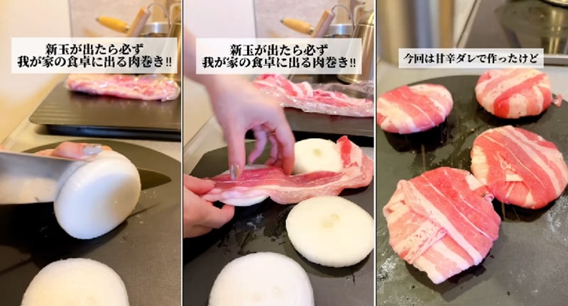 出所：@keito.cooking