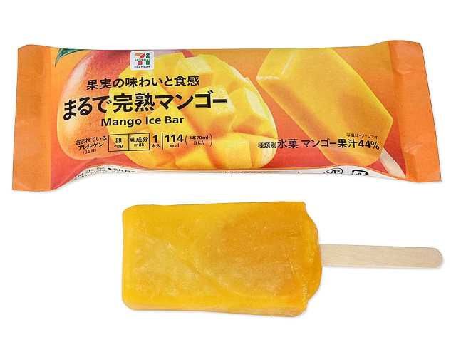 出所：株式会社セブン‐イレブン・ジャパン「今週の新商品」