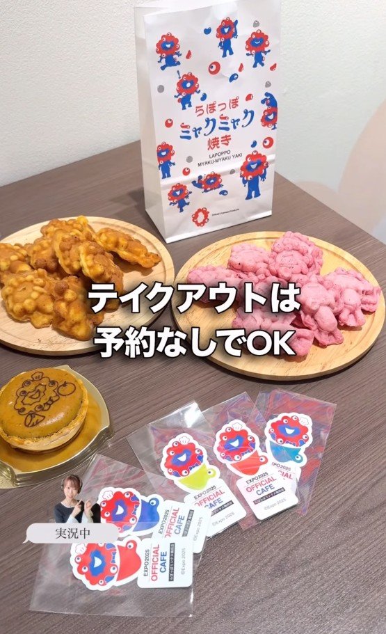 出所：@jumy_as「梅田にオープンしたミャクミャクカフェ」