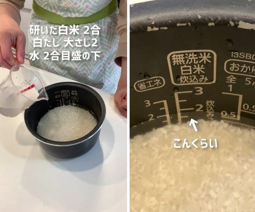 出所：@potato_nonchan