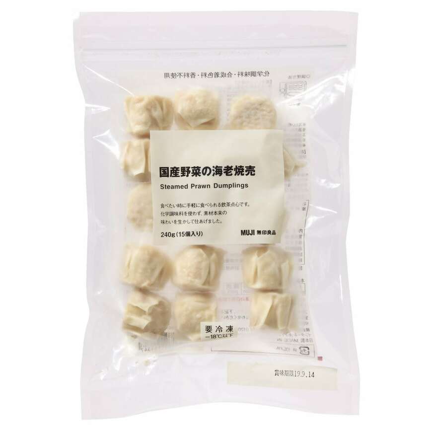 画像出典：無印良品「公式オンラインストア」