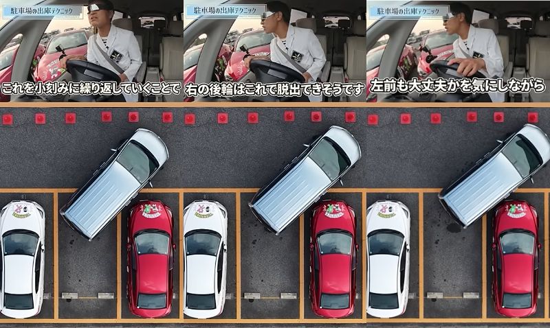 教習指導員の駐車場大脱出