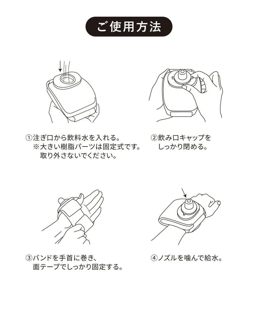 3COINS、リストバンドボトル：200mlの画像