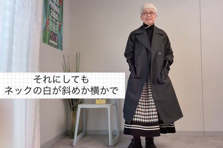 トレンチコートを重ねたモノトーンコーデ
