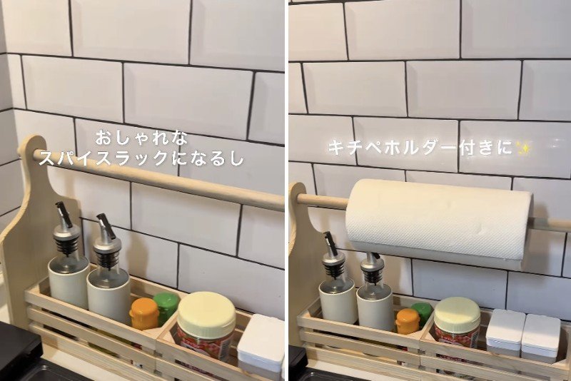 完成したスパイスラック