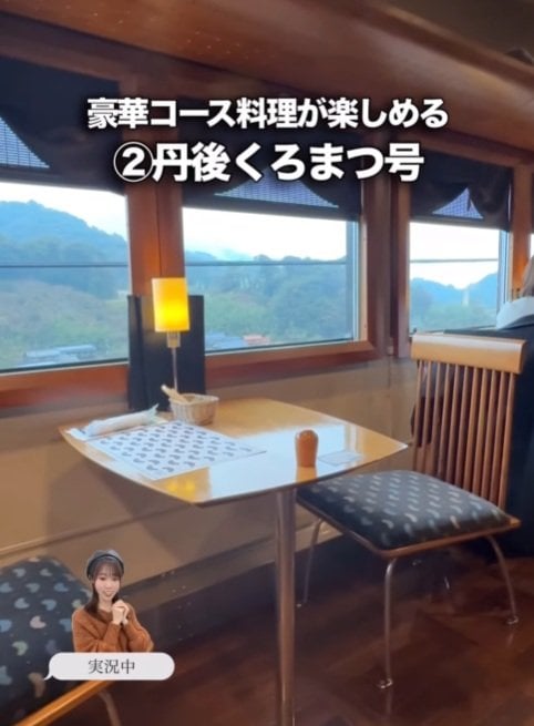 豪華コース料理が楽しめる「丹後くろまつ号」