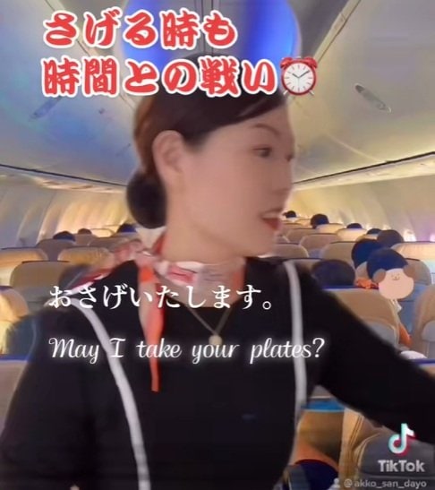 機内食のサービスは時間との戦い