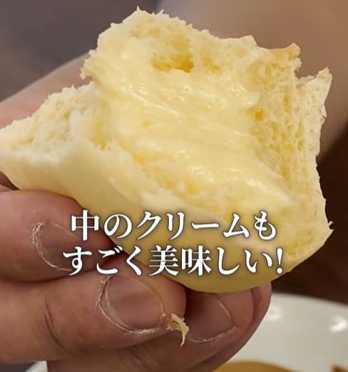 中のクリームも美味しい「ミルクパン」