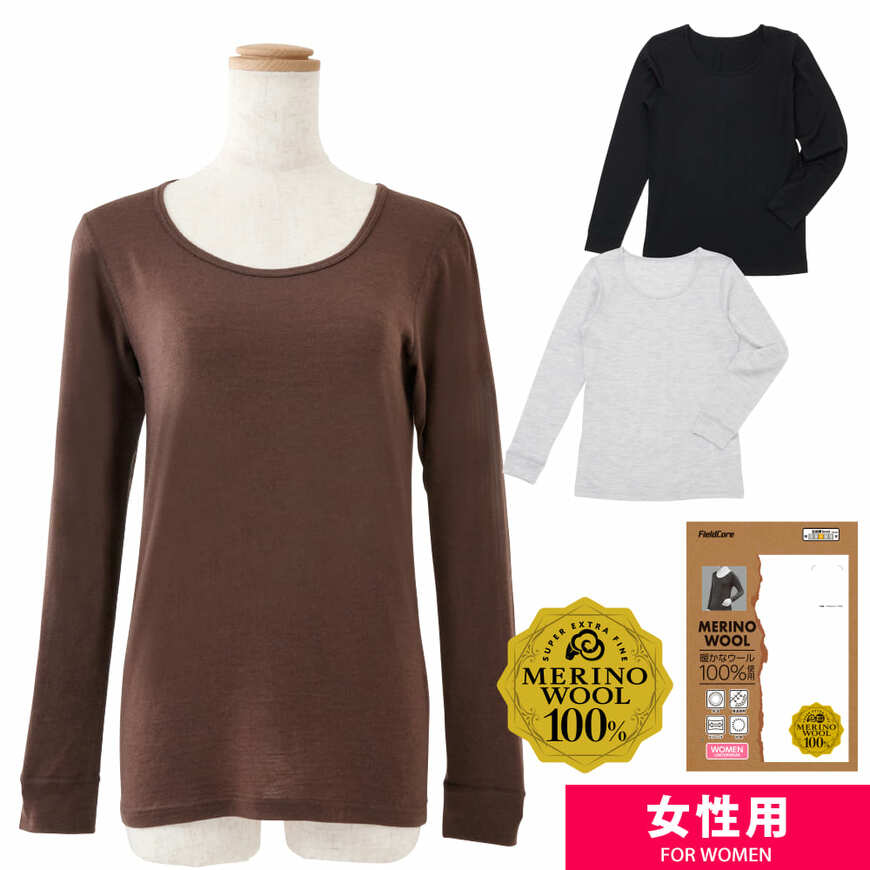レディースメリノウール長袖ラウンドネック