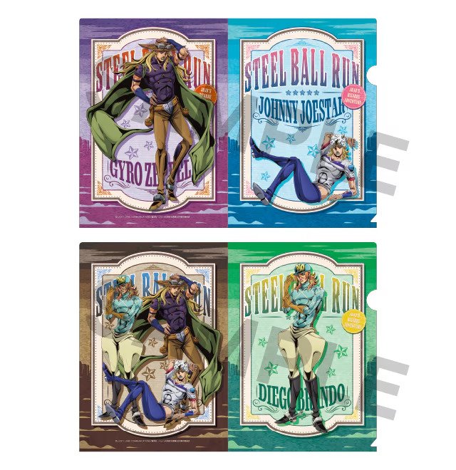 驚安の殿堂 ドン・キホーテ