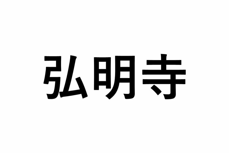 LIMO編集部作成