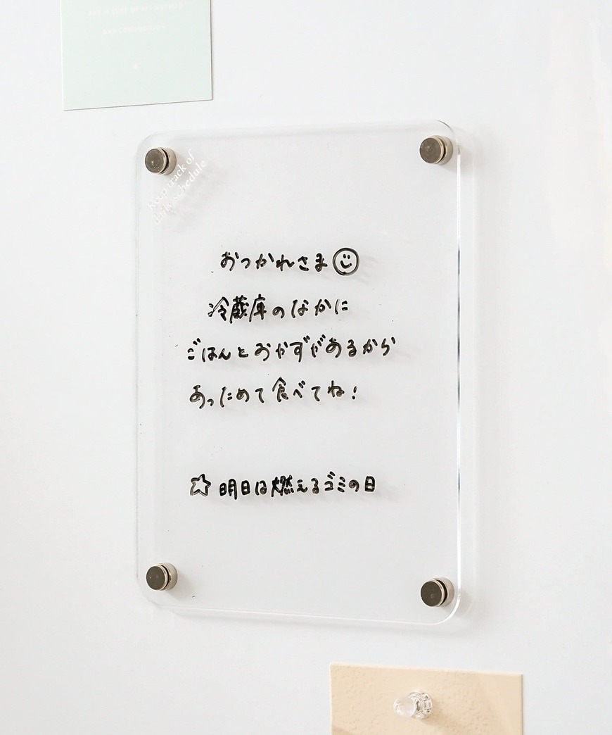 出所：パルグループ公式ファッション通販サイト　磁石付きメモボード