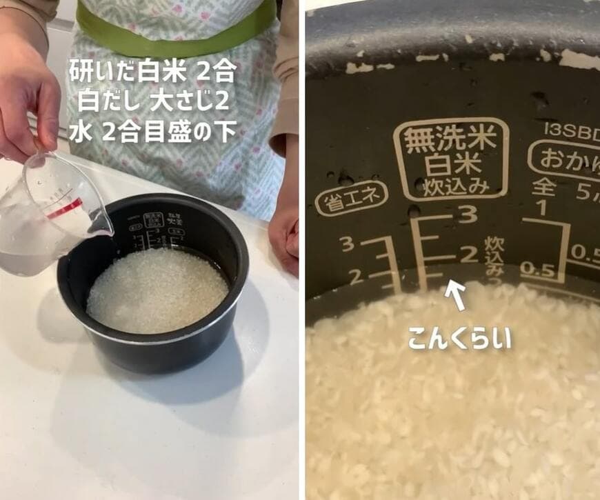 投稿動画のワンシーン