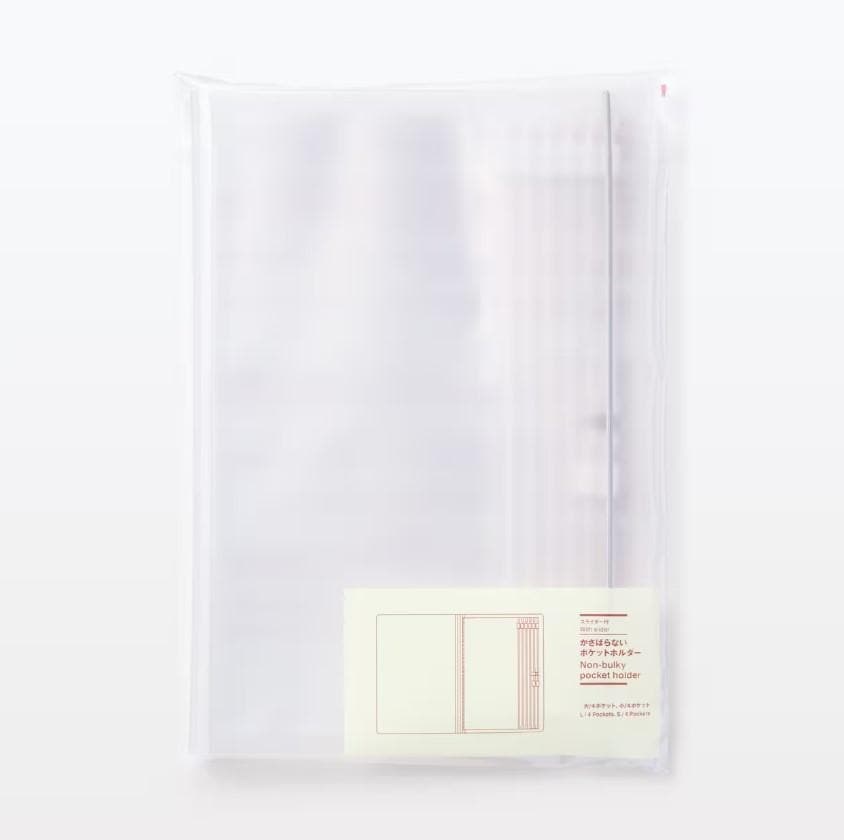 無印良品、スライダー付かさばらないポケットホルダーの画像