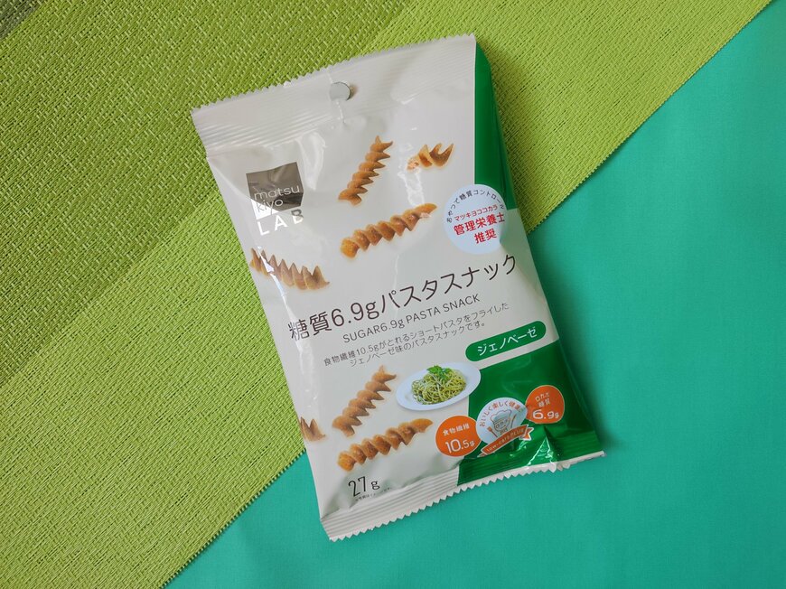 matsukiyo LAB 糖質6.9g パスタスナック ジェノベーゼ味