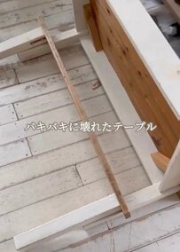 「感動の復活...！」バキバキに折れて〈壊れたテーブル〉→解体して新しく〈きれいなテーブル〉に作り直す！