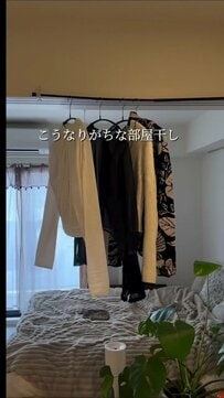 【簡単DIY】革ベルトに木の棒を通すだけ！天井吊りのアイアン風ハンガーラックが素敵。観葉植物も吊るせちゃう