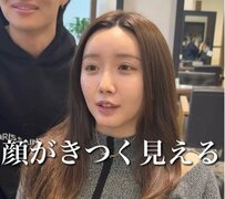 「きつく見える」と悩む女性が11年ぶりに作った前髪で大変身！憧れの韓国ヘアに大絶賛