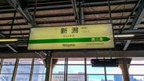 新潟駅で購入できる「おにぎりセット」がたまらない…　最高の食べ比べに「どうかしてる！好き」