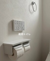 【DIY術】建売住宅のトイレの壁の質感や小さなパーツを変更し、落ち着きのあるカフェ風にアレンジ。空間の印象を変え、日々の暮らしに安らぎを添える工夫