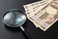 【政策金利1.25%なるか】月3万円「預金1.25%」vs「新NISA5%」20年間積み立てるといくらになる？シミュレーション結果をみる！
