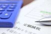 住民税非課税世帯の要件とは？住民税の仕組みや東京都の計算方法も徹底解説