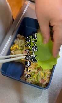 【彩りチャーハン弁当】見て楽しい、食べて楽しいお弁当が話題