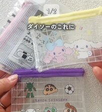 【100均DIY】ダイソーとセリアのアイテムで「カバンの中のティッシュ問題」を可愛く解決　「マネしたい」