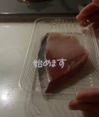【魚弁当】50歳母が作る「ぶりの照り焼き弁当」　食欲そそる弁当に見入ってしまう