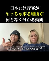 「日本の田舎は完璧」フィンランド人が語る”日本の良さ”とは？意外な視点に思わず納得
