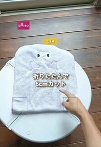 【100均DIY】ダイソーのタオルが「人とかぶらない巾着」に変身←カットして縫い、ひもを通すだけ