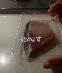【魚弁当】50歳母が作る「ぶりの照り焼き弁当」　食欲そそる弁当に見入ってしまう