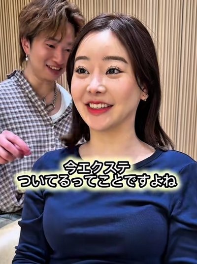 急遽来店した女性