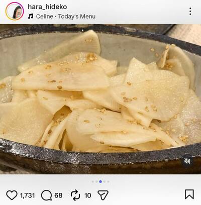 原日出子のInstagram投稿