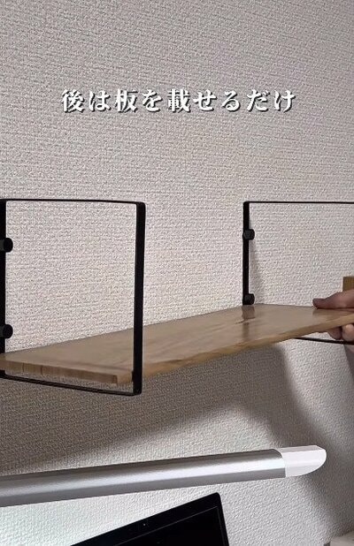板を乗せて完成に近づく壁付け収納棚