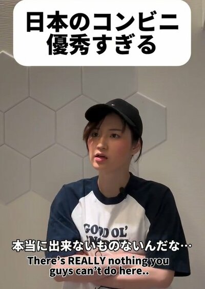 投稿動画のワンシーン