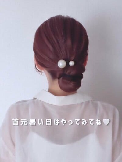 簡単に出来るまとめ髪の完成