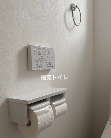 【DIY術】建売住宅のトイレの壁の質感や小さなパーツを変更し、落ち着きのあるカフェ風にアレンジ。空間の印象を変え、日々の暮らしに安らぎを添える工夫
