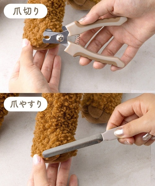 ペット用爪切りセット