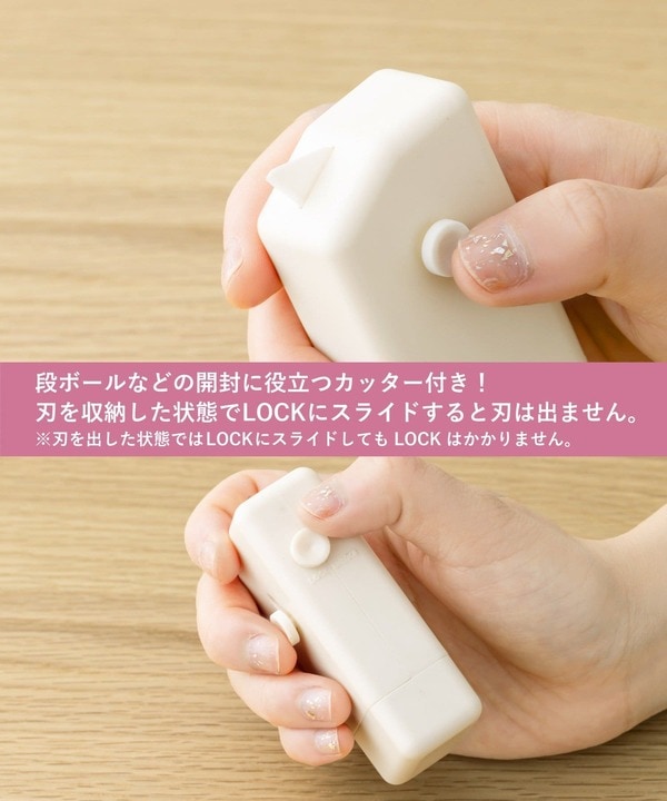 付属のカッターで段ボールもカンタンにオープン