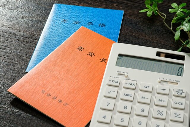 【2026年度概算】「平均年収610万円×40年働いた人」65歳以降の年金、目安はいくら？